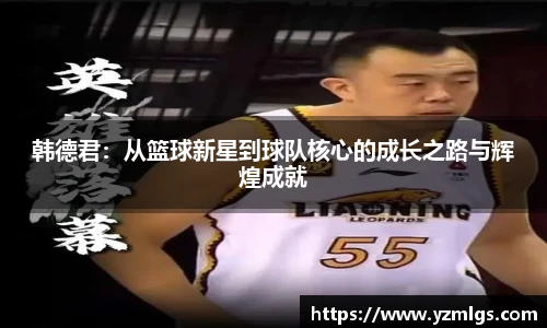 ub8优游平台
