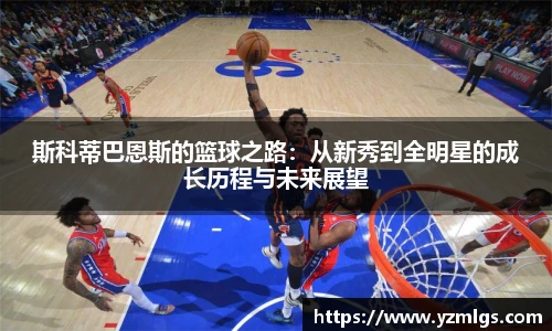 ub8优游