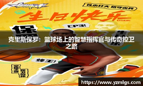 ub8优游