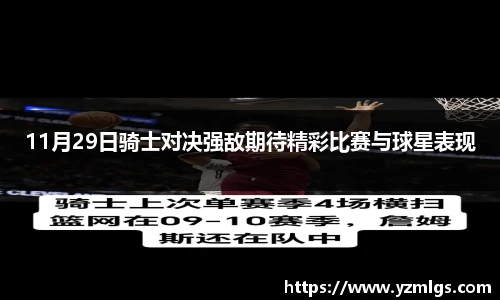 ub8优游平台